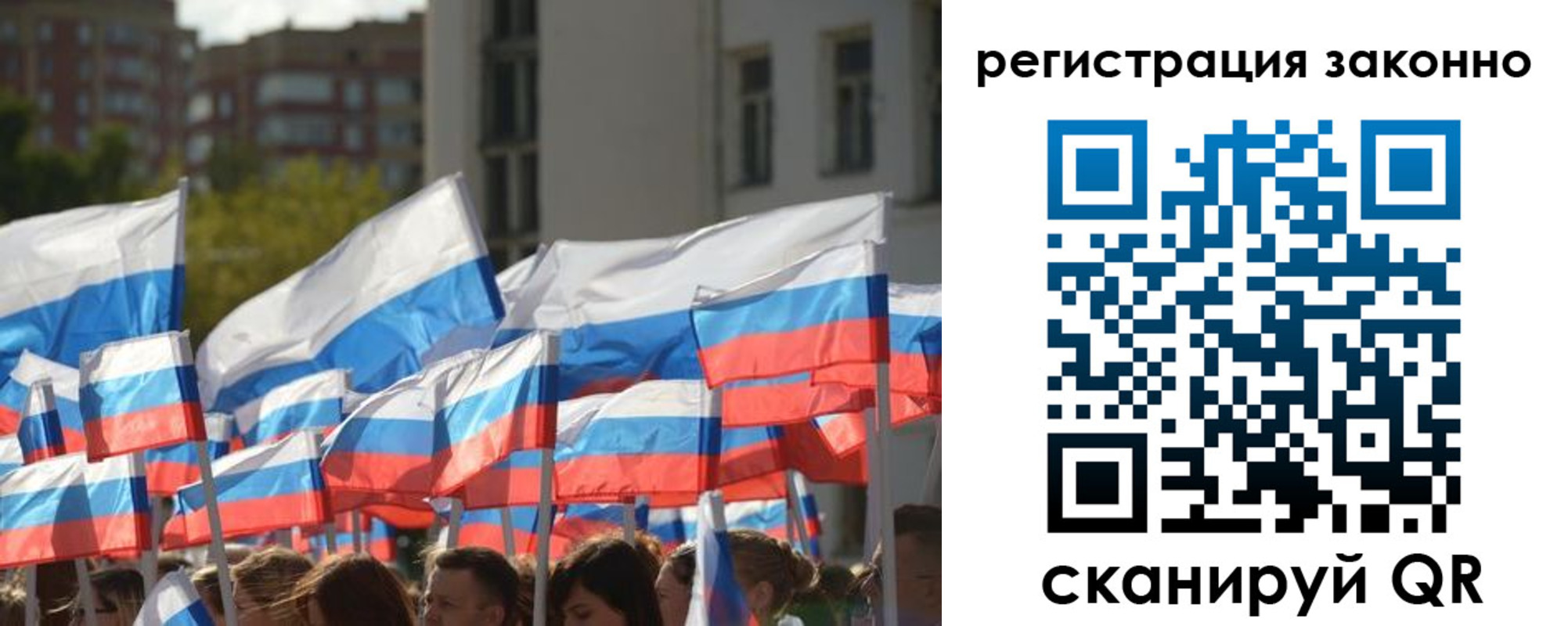 временная регистрация в квартире в Бабаево